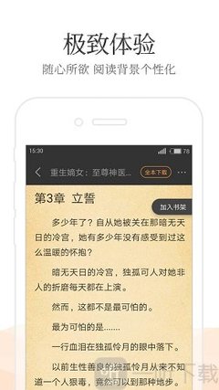 华体体育全站app